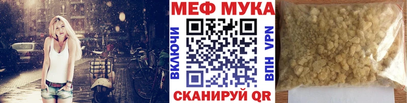 Все наркотики Нерюнгри Амфетамин  А ПВП  Меф  ГАШ  Канабис  Cocaine 