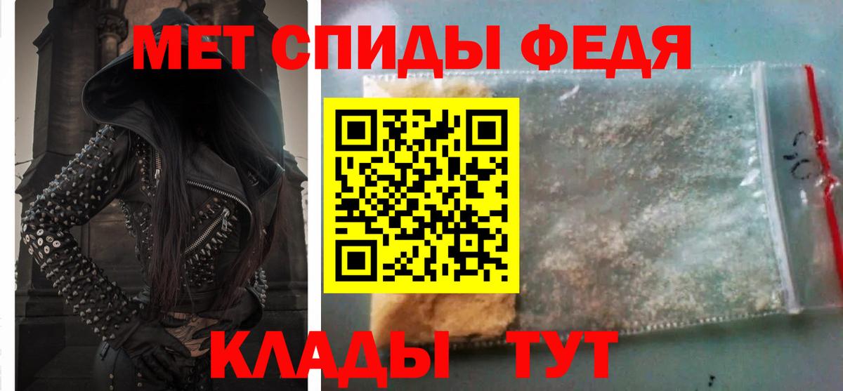 АМФ 97% Нерюнгри