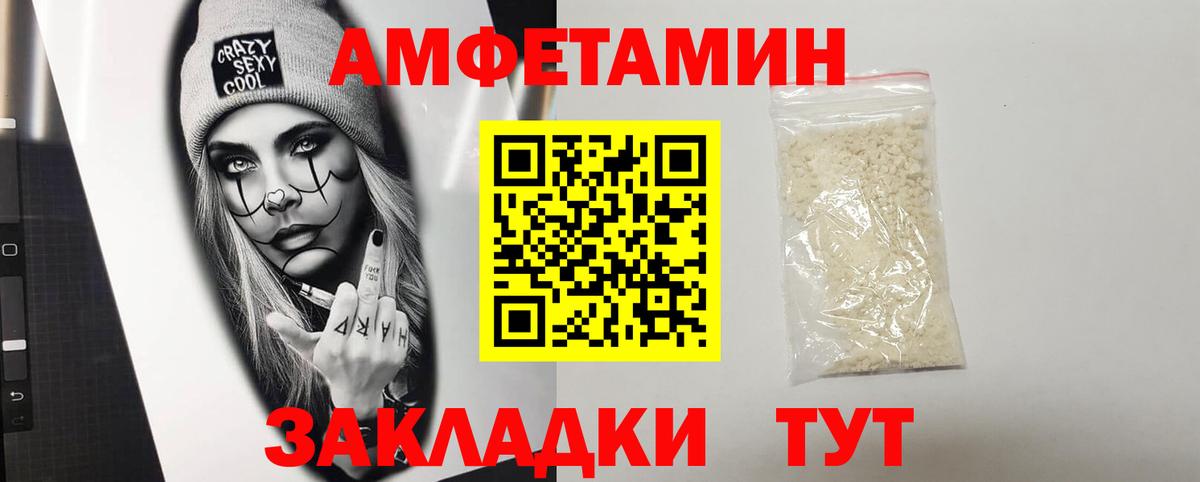 Амфетамин 97%  Amphetamine  АМФ  Нерюнгри  Вход с VPN 
