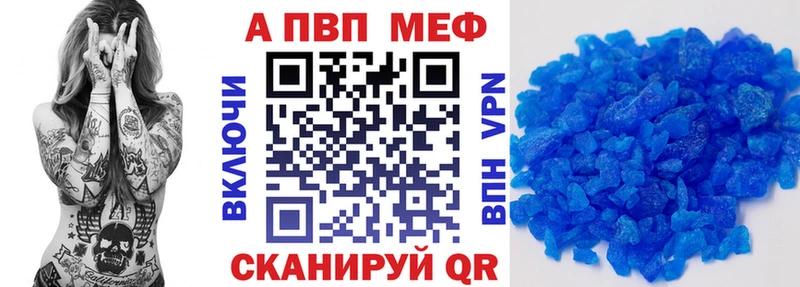 Альфа ПВП крисы CK  купить   Нерюнгри 