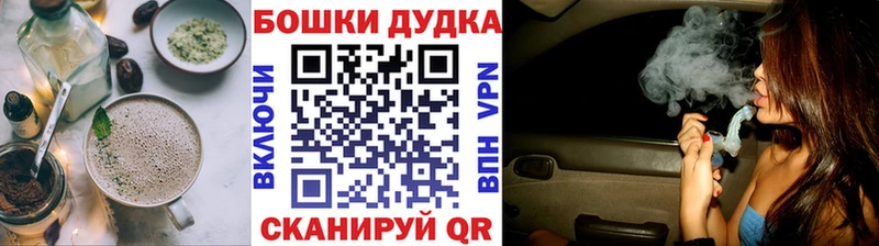 Еда ТГК конопля  Нерюнгри 