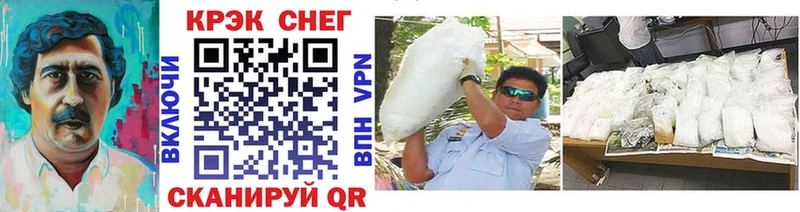 KRAKEN маркетплейс  купить   Нерюнгри  Cocaine 98% 