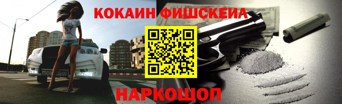 Нерюнгри  купить  сайты  Кокаин  COCAIN Перу  Вход с VPN  Кокаин 97% 