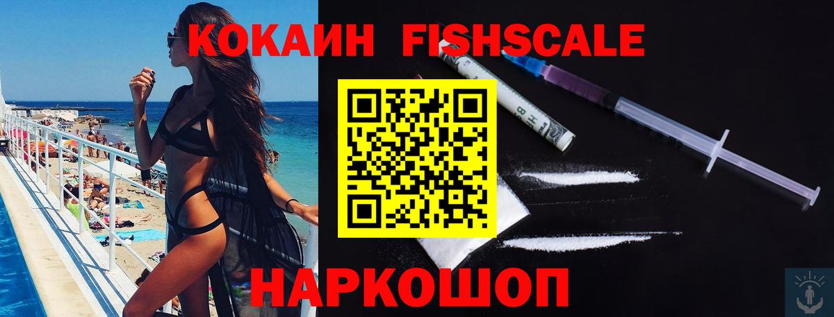 COCAIN 98% Нерюнгри