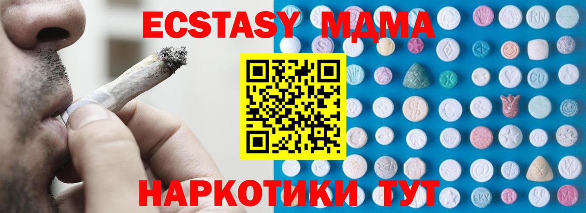 ЭКСТАЗИ XTC  продажа наркотиков  Ecstasy Punisher  ЭКСТАЗИ  Нерюнгри  Вход с VPN 