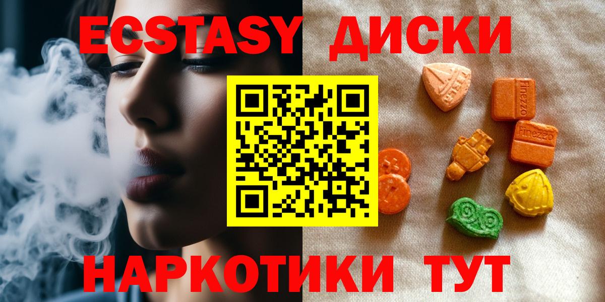 ЭКСТАЗИ бентли Нерюнгри