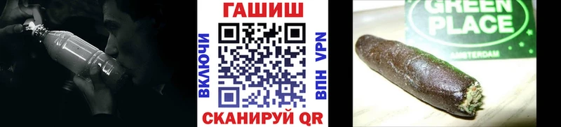 продажа наркотиков  мега tor  ГАШИШ VHQ  Нерюнгри 