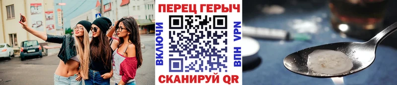 даркнет сайт  Нерюнгри  Героин герыч 