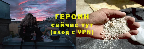 кокаин VHQ Михайловка