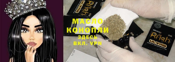 марки lsd Михайловск