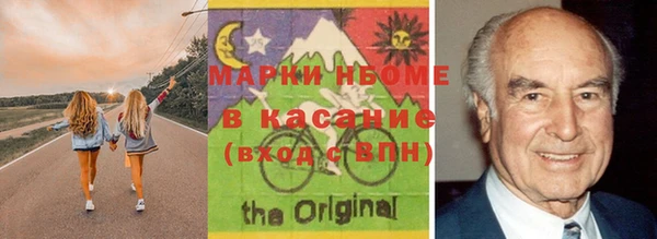 каннабис Мегион