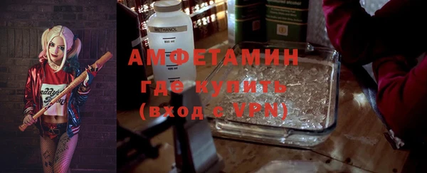кокаин VHQ Михайловка