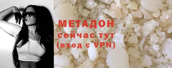 марки lsd Михайловск