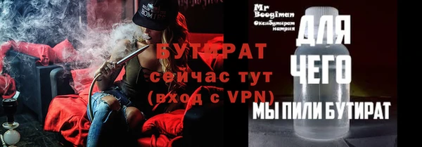 мескалин Магас