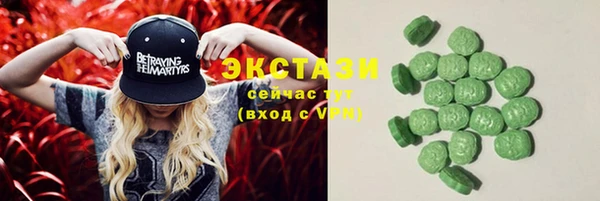 кокаин VHQ Михайловка