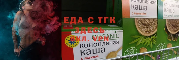 ПСИЛОЦИБИНОВЫЕ ГРИБЫ Надым