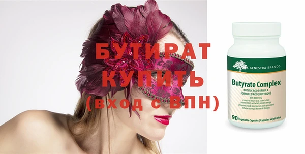 кокаин VHQ Михайловка