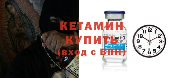 кокаин VHQ Михайловка