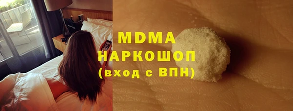 кокаин VHQ Михайловка
