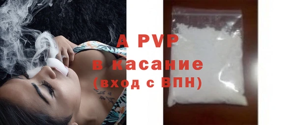 кокаин VHQ Михайловка