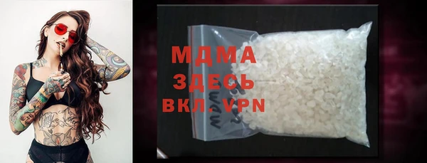 кокаин VHQ Михайловка