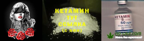 марки lsd Михайловск