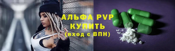 марки lsd Михайловск