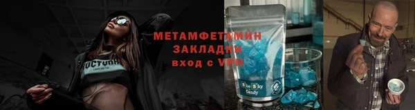 кокаин VHQ Михайловка