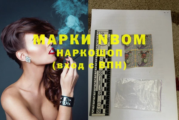 стаф Медвежьегорск