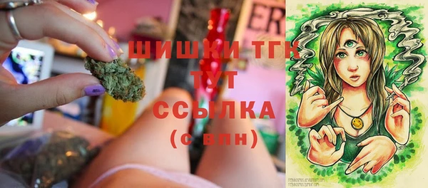 кокаин VHQ Михайловка