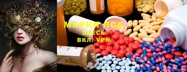 кокаин VHQ Михайловка