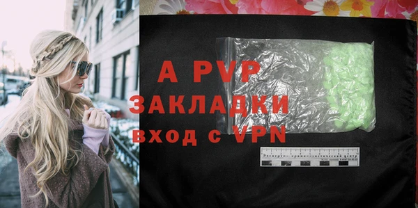 кокаин VHQ Михайловка