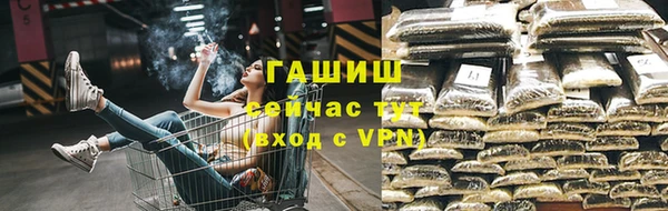 кокаин VHQ Михайловка