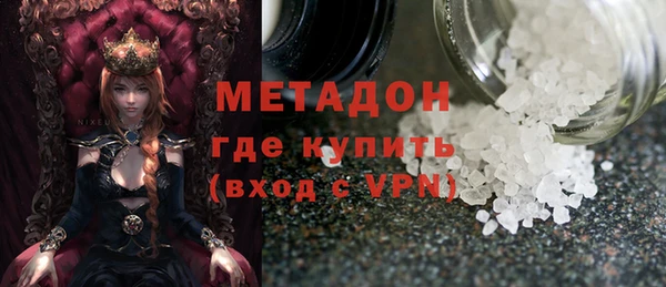 стафф Навашино