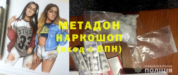 марки lsd Михайловск