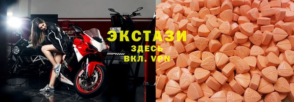 стафф Навашино