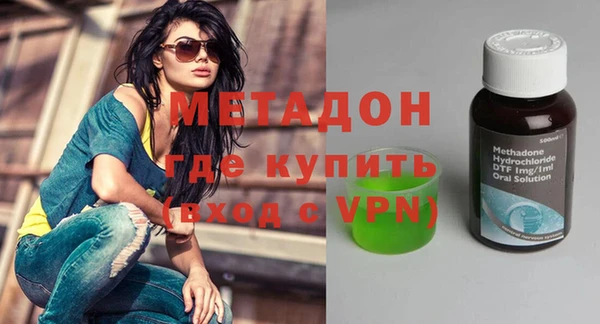 бутик Медногорск