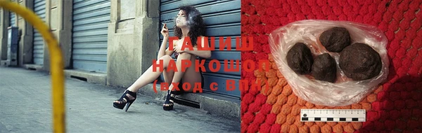 кокаин VHQ Михайловка