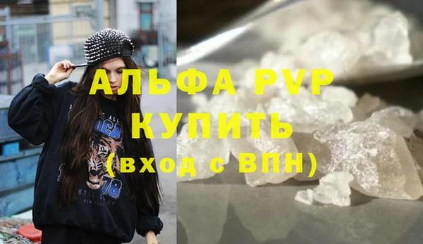 марки lsd Михайловск