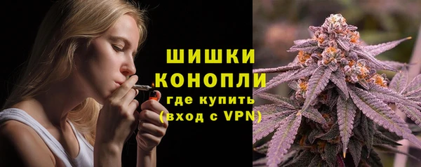 бутик Медногорск