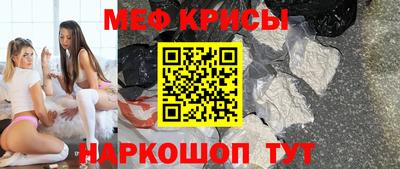мефедрон VHQ Кингисепп