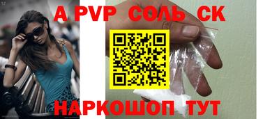 мефедрон VHQ Кингисепп