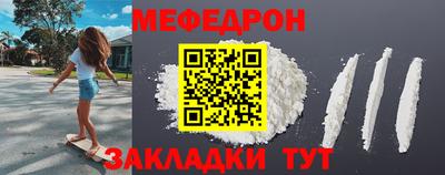 мефедрон VHQ Кингисепп