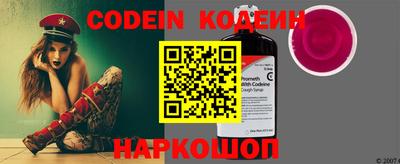 мефедрон VHQ Кингисепп