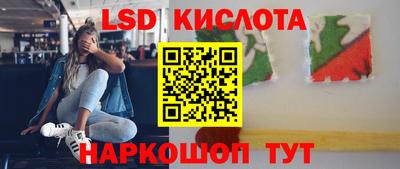 гашишное масло Кинель