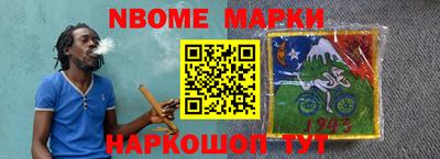 гашишное масло Кинель