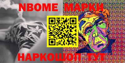 гашишное масло Кинель