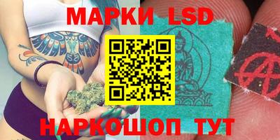 гашишное масло Кинель