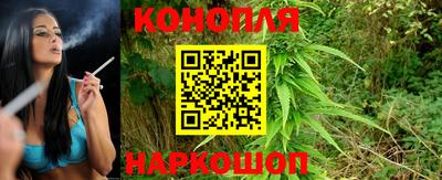 гашишное масло Кинель