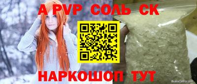 гашишное масло Кинель